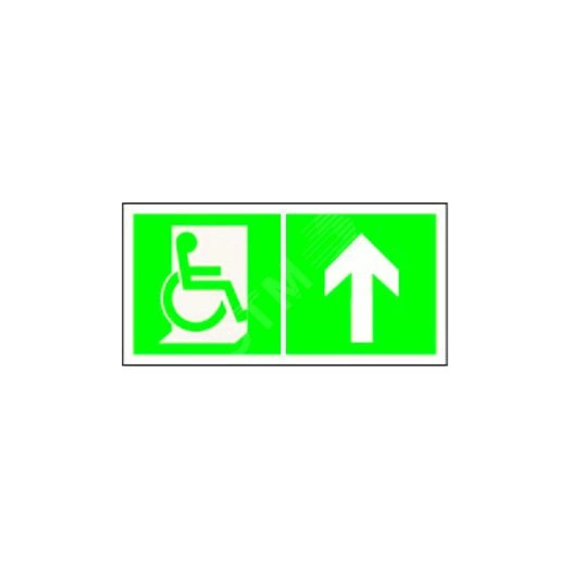 Пластина Напр. движения к эвакуац. выходу МГН прямо PS-40206.E69