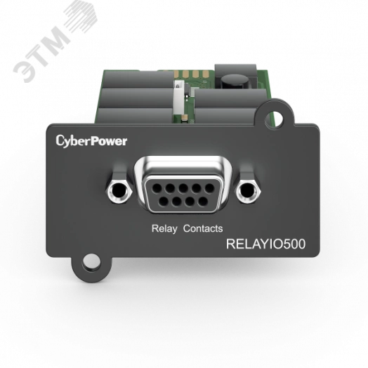 Карта сухих контактов RELAYIO500 (DB9) для ИБП