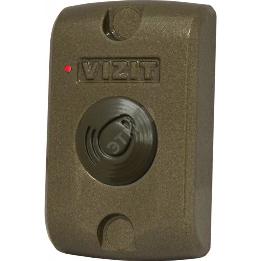 Считыватель ключей