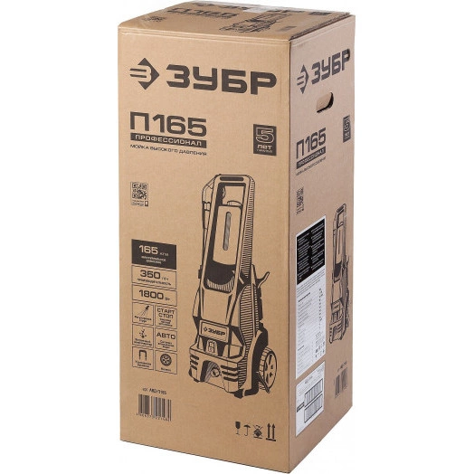 Мойка высокого давления 165 Атм, 1800 Вт, Профессионал