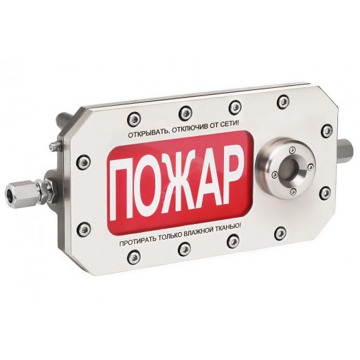 Табло светозвуковое взрывозащищенное ТСЗВ-Exd-А-Прометей 12-36 В ЗАГАЗОВАННОСТЬ