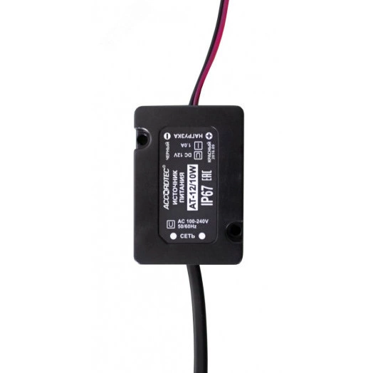 Блок стабилизированного питания AT-12/10W