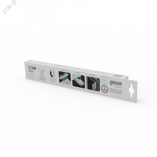 Многофункциональный автономный светильник ДПО 3.5 Вт 200 Лм 316х47х18мм сенсорный (линейный белый) LED Gauss
