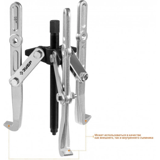 Съемник шарнирный 3-захватный с удлиненными захватами, 275 мм, Профессионал 43319-275