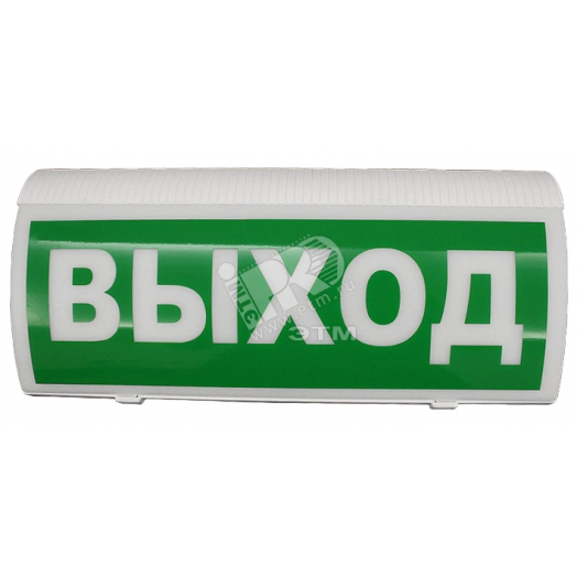 Оповещатель пожарный световой ВОСХОД-Р