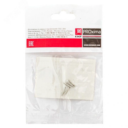 Наконечник штыревой втулочный НШв 0.5-8 (уп.5шт) PROxima