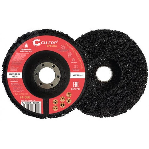Круг зачистной полимерный для УШМ 125 х 22.2 мм, CUTOP Special