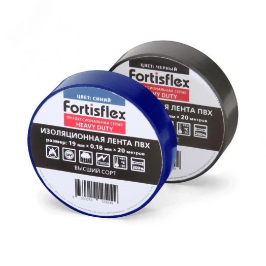 Изолента ПВХ 19x0.18x20 Heavy Duty синяя (Fortisflex)