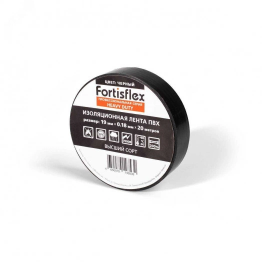 Изолента ПВХ 19x0.18x20 Heavy Duty синяя (Fortisflex)