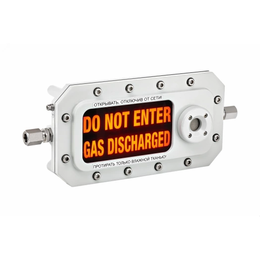 Табло светозвуковое взрывозащищенное ТСЗВ-Exd-А-Прометей 220В Порошок уходи для взрывоопасных зон  классов 1 и 2. Корпус - алюминиевый сплав.