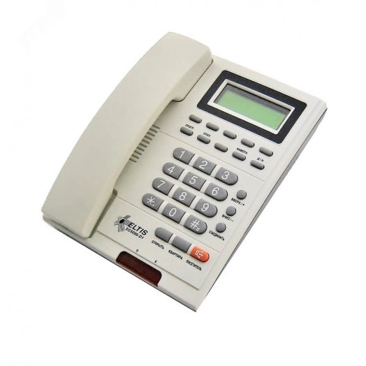 Пульт поста охраны