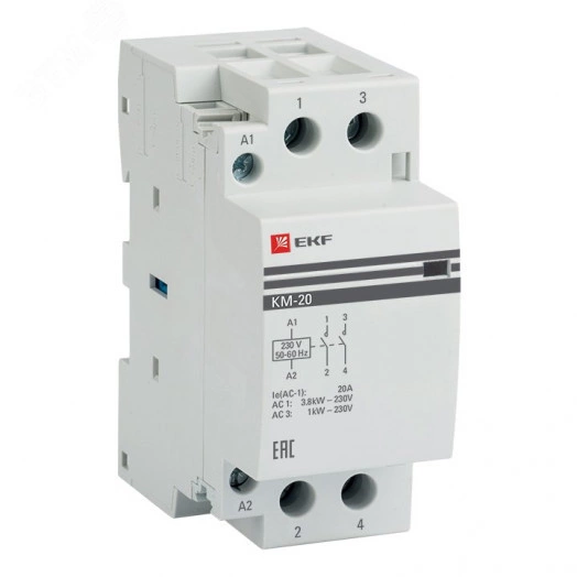 Контактор модульный 20А 2п 220В 2НО КМ