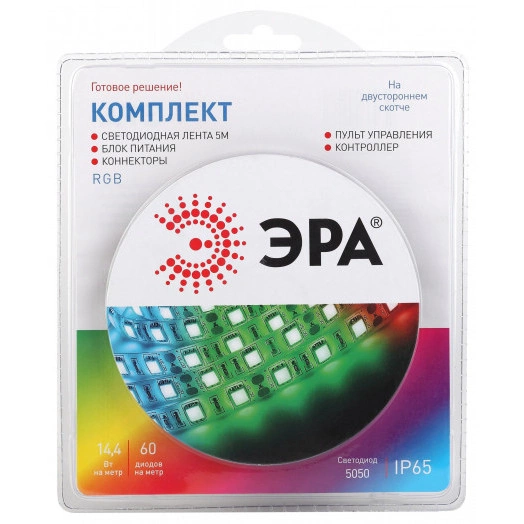 Набор со светодиодной лентой 12В 5050kit-14,4-60-12-IP65-RGB-5m ЭРА