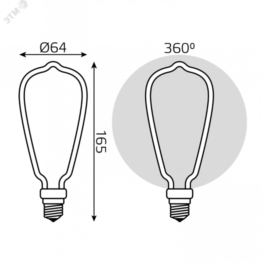 Лампа светодиодная LED 4 Вт 330 Лм 2700К теплая Е27 ST64 milky Filament Artline Gauss