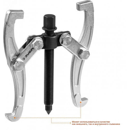 Съемник шарнирный 2-захватный, 70 мм, Профессионал 43315-070