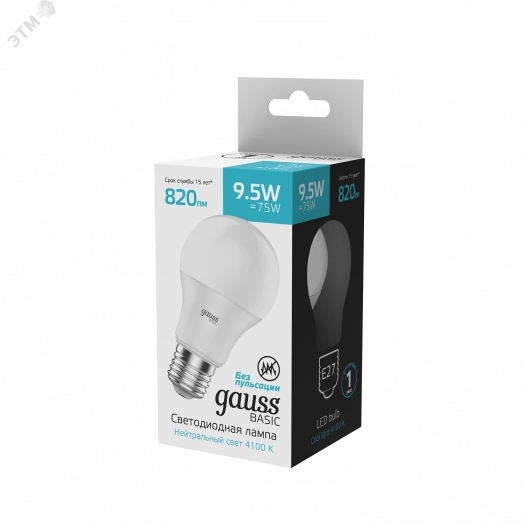 Лампа светодиодная LED 9.5 Вт820 Лм 4100К белая E27 A60 Basic Gauss