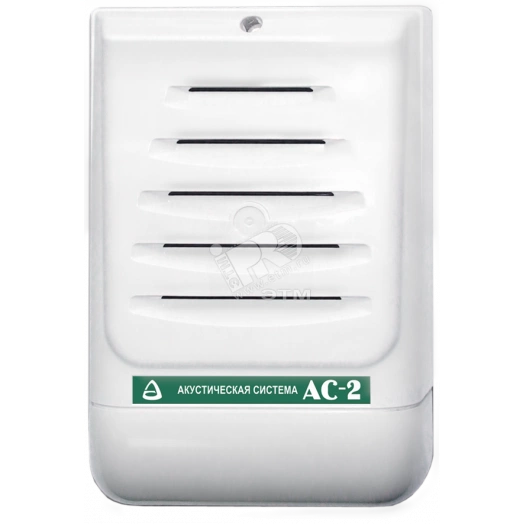 Громкоговоритель настенный АС-2-1