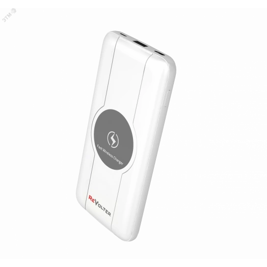 Устройство зарядное портативное Revolter Power Bank QI 10 000