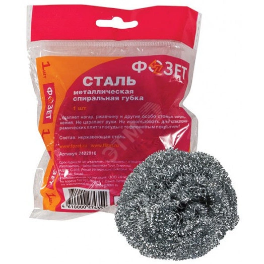 Губка металлическая спиральная ''Сталь'' (2402016)