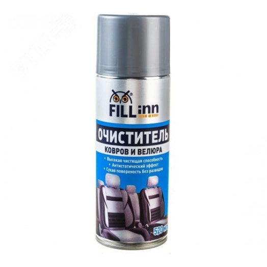 Очиститель ковров и велюра, 520 мл (аэрозоль)