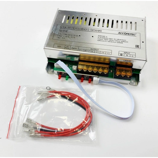 Блок бесперебойного питания ББП-50 POE