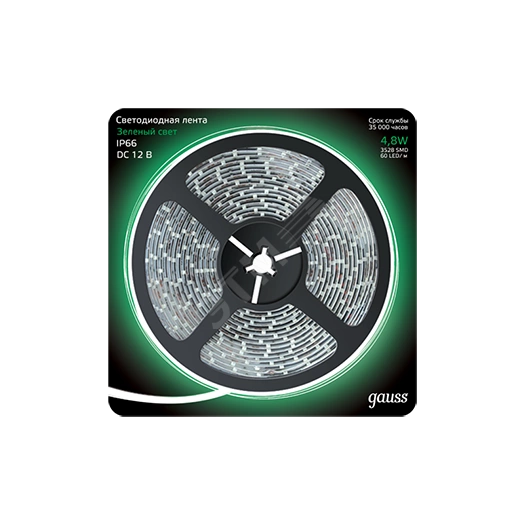 Лента светодиодная LED 2835/60-SMD 4.8W 12V DC зеленый IP66 5м