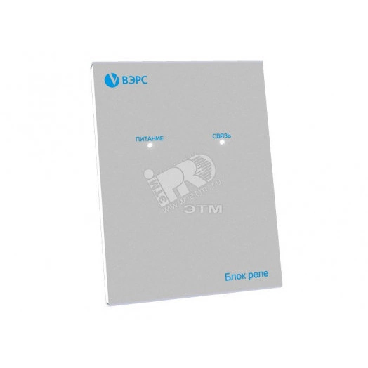 Блок реле ВЭРС-БРУ 24 версия 3.1, 24 реле с тремя контактами перекидного типа