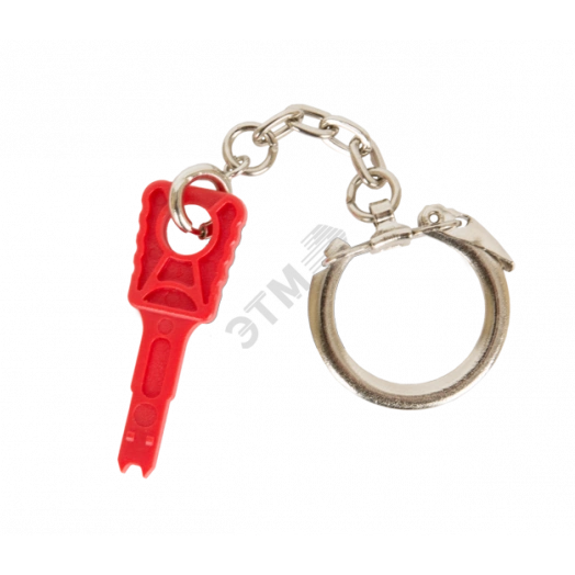 Ключ для коммутационных шнуров с замком, красный