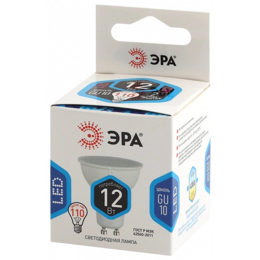 Лампа светодиодная LED MR16-12W-840-GU10 (диод, софит, 12Вт, нейтр, GU10) ЭРА (10/100/4000) ЭРА
