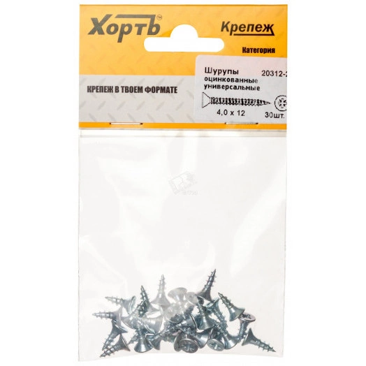 Шуруп универсальный 4х12 потайная головка, остроконечный, оцинкованный (30шт)