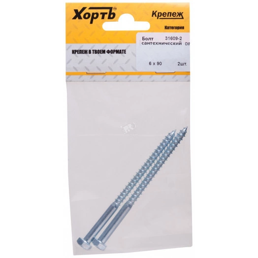 Шуруп DIN571 6х90 сантехнический, шестигранная головка (3шт)