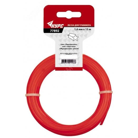Леска для садовых триммеров ''Звездочка'' 2.4 мм х 25 м