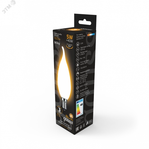 Лампа светодиодная LED 5 Вт 420 Лм 2700К теплая Е14 Свеча на ветру milky Filament Gauss