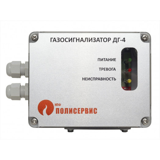 Газосигнализатор ДГ-4-ПМ (релейный выход, RS-485, IP65)