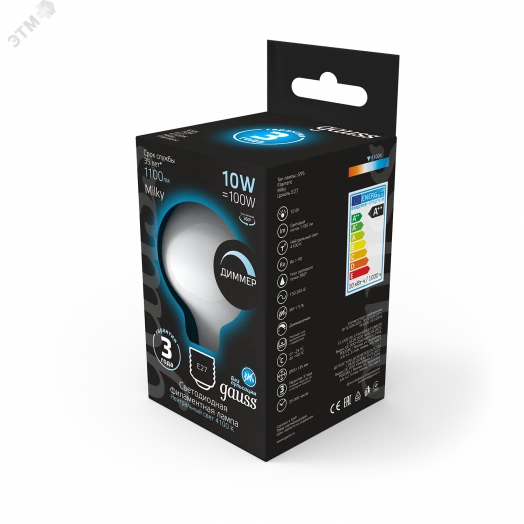 Лампа светодиодная LED 10 Вт 1100 Лм 4100К белая Е27 G95 диммируемая milky Filament Gauss