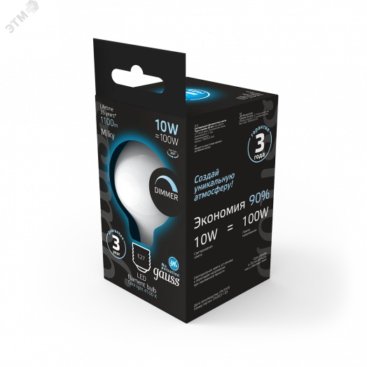 Лампа светодиодная LED 10 Вт 1100 Лм 4100К белая Е27 G95 диммируемая milky Filament Gauss