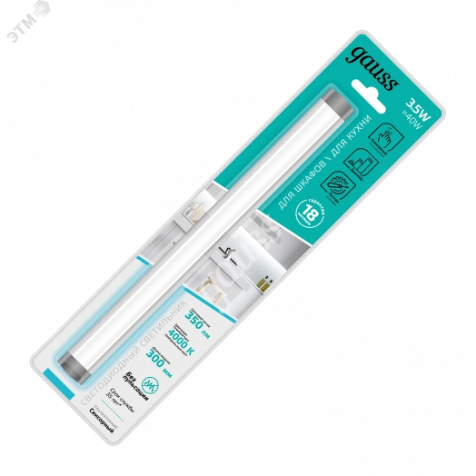 Светильник модульный 3.5 Вт 4000К модель G работает от прикосновения (с диммером)  Modul Gauss