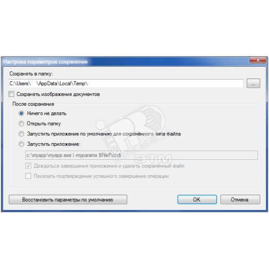 Модуль распознавания и извлечения данных из       документов РФ: паспорт, заграничный паспорт,      водительское удостоверение