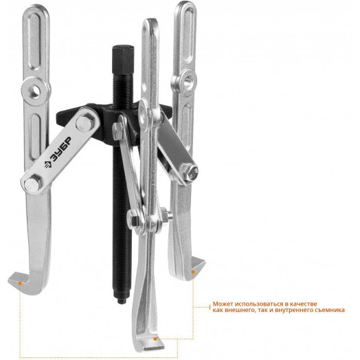 Съемник шарнирный 3-захватный с удлиненными захватами, 305 мм, Профессионал 43319-305