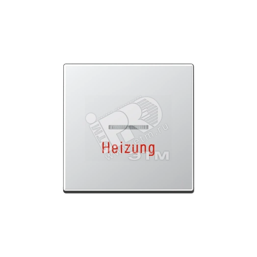 Клавиша для выключателя  алюминий