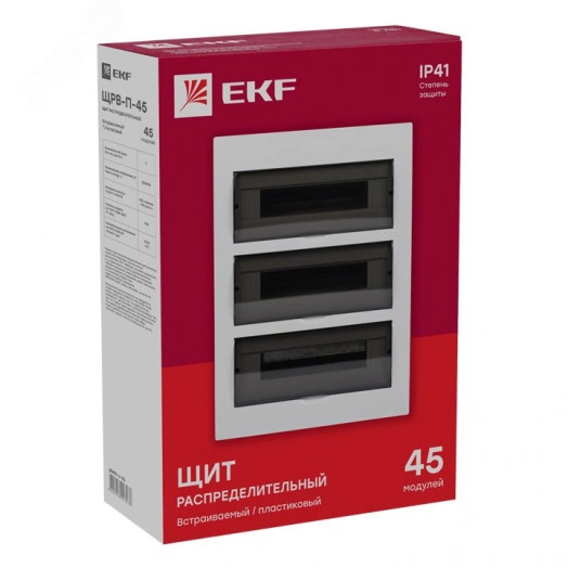 Щит распределительный встраиваемый ЩРв-П-45 IP40 пластиковый