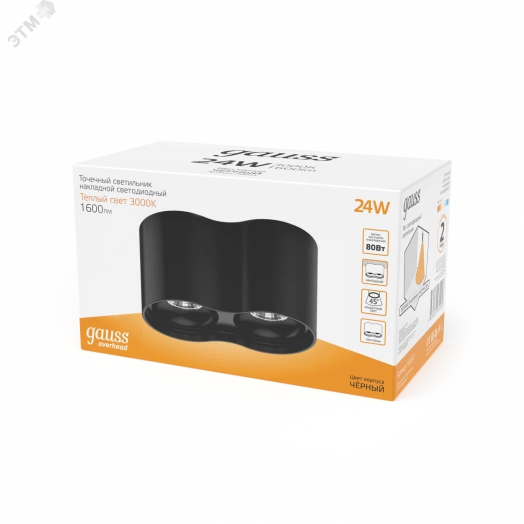 Светильник светодиодный накладной ДПО 24 Вт 1600 Лм 3000К двойной цилиндр черный IP20 LED 180х100 мм 170-240 В Overhead Gauss