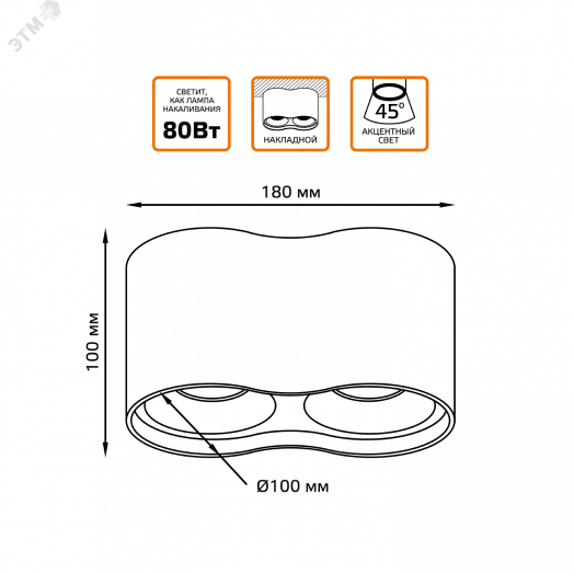 Светильник светодиодный накладной ДПО 24 Вт 1600 Лм 3000К цилиндр белый IP20 LED 180х100 мм 170-240 В Overhead Gauss