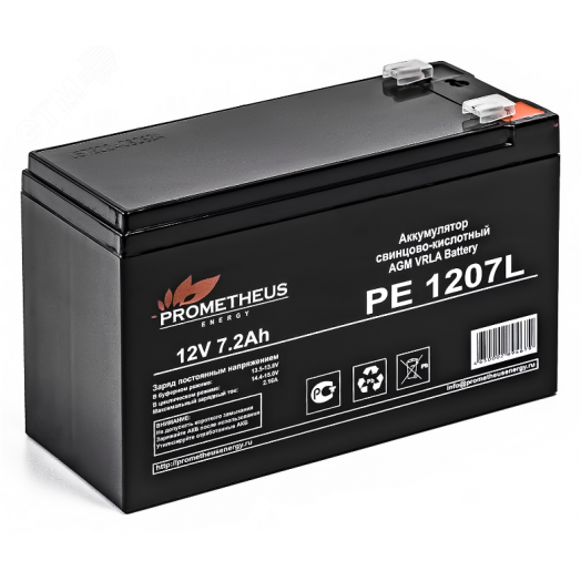Аккумулятор Prometheus Energy  PE12072L