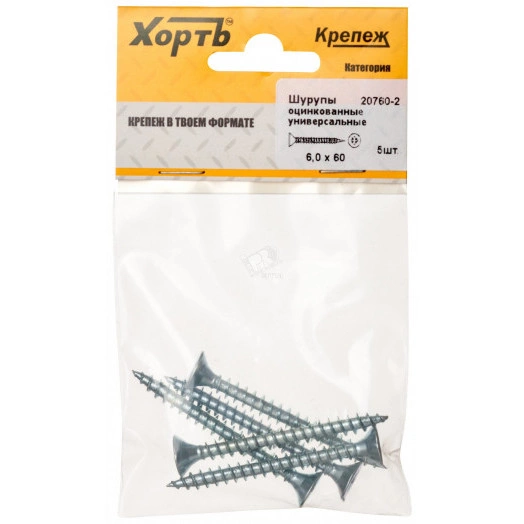 Шуруп универсальный 6х60 потайная головка, остроконечный, оцинкованный (5шт)