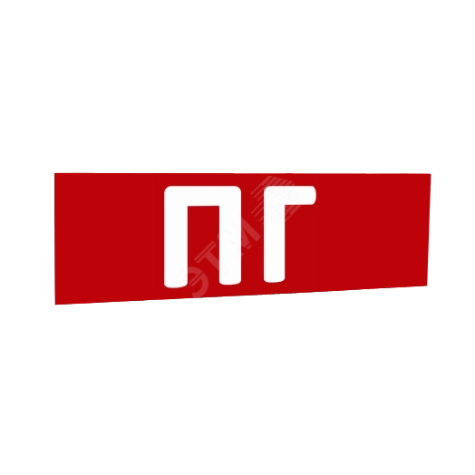 Сменная надпись ПГ (красный фон) для Табло Т