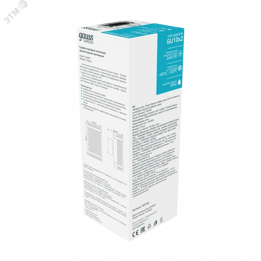 Светильник садово-парковый 2х50 Вт (max) 2хGU10 настенный архитектурный 220-240 В 50Hz IP54 100х105х300 мм Enigma Gauss