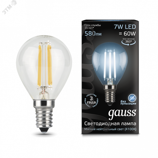 Лампа светодиодная LED 7 Вт 580 Лм 4100К белая Е14 Шар Filament Gauss