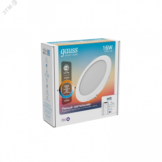 Светильник светодиодный умный встраиваемый ДВО 16 Вт 1600 Лм 2700-4000К круг IP20 изм.цвет.тем+дим LED 165х38 мм 220-240V управление по Wi-Fi Smart Home Gauss