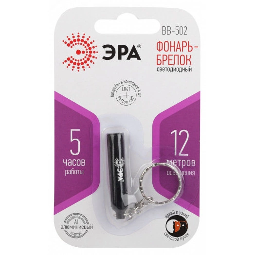 Фонарик карманный кемпинговый туристический детский ударопрочный алюминиевый корпус, батарейки в комплекте BB-502 ЭРА